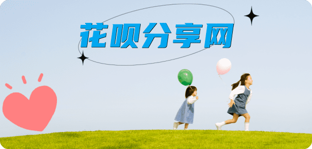 荆州信用卡商家平台☀️诚信信用卡24小时在线接单 - 刷花呗信用卡